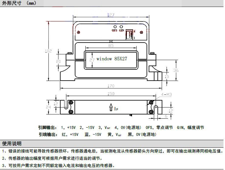 MHE4-1500-80外形尺寸