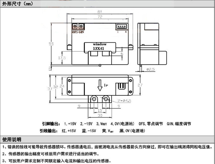 MHE1-400-400外形尺寸