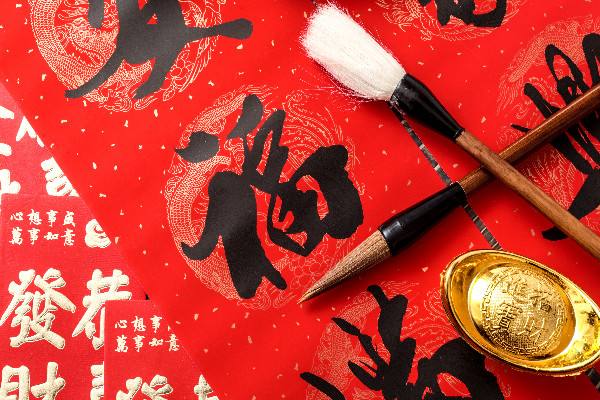 2020年兆复安电气新年贺词