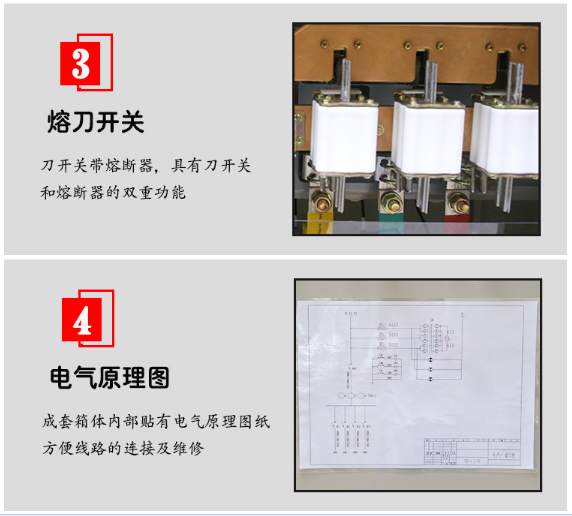 XL-21型低压动力配电柜