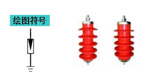 KYN28-12高压柜高压避雷器绘图符号